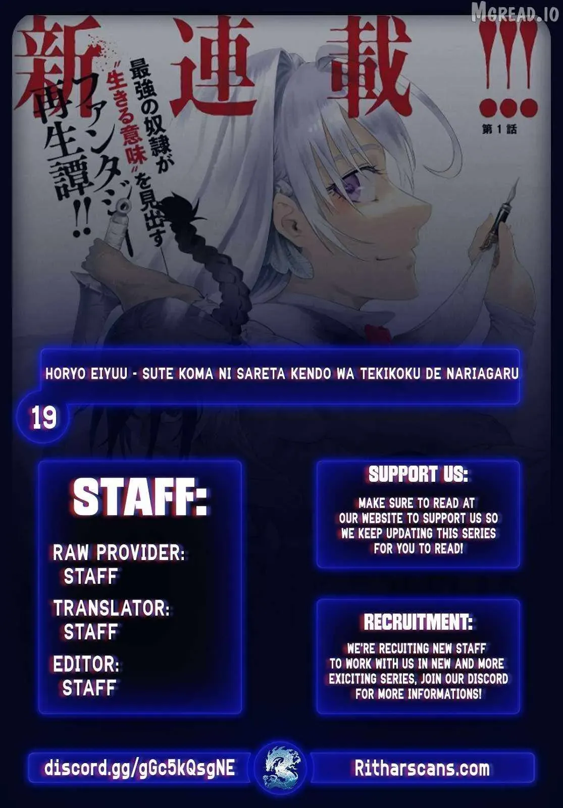 Horyo Eiyuu ~Sutegoma ni Sareta Kendo wa Tekikoku de Nariagaru~ Chapter 19 — Page 1