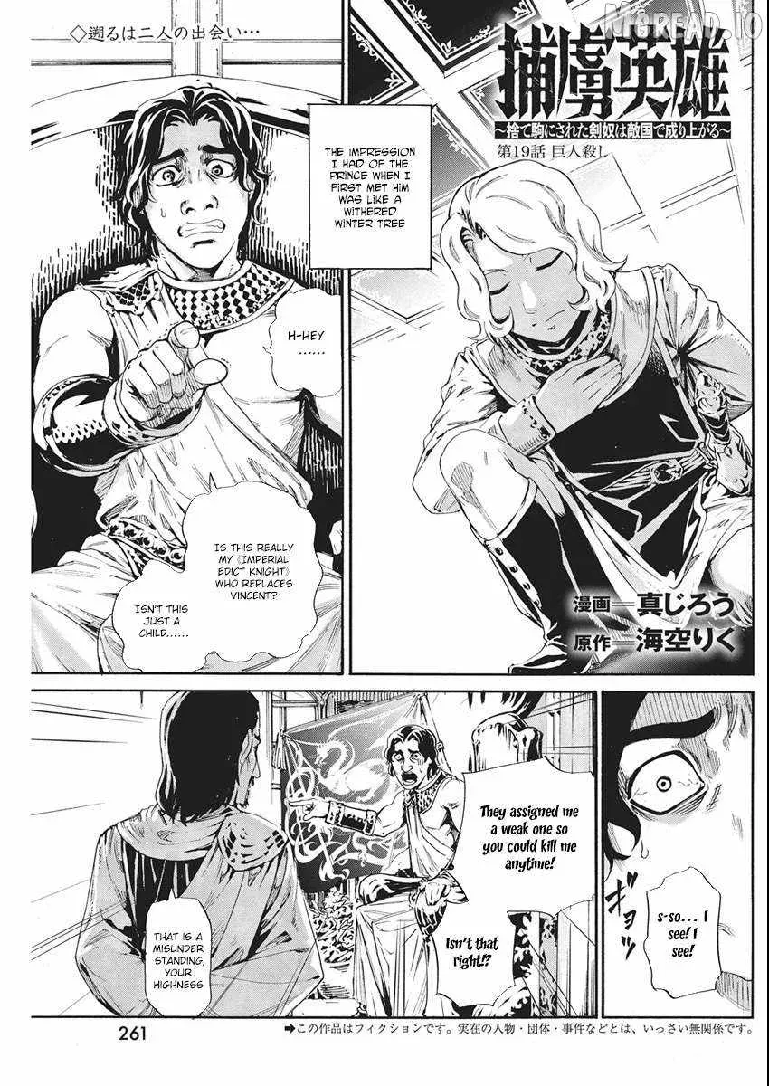 Horyo Eiyuu ~Sutegoma ni Sareta Kendo wa Tekikoku de Nariagaru~ Chapter 19 — Page 2