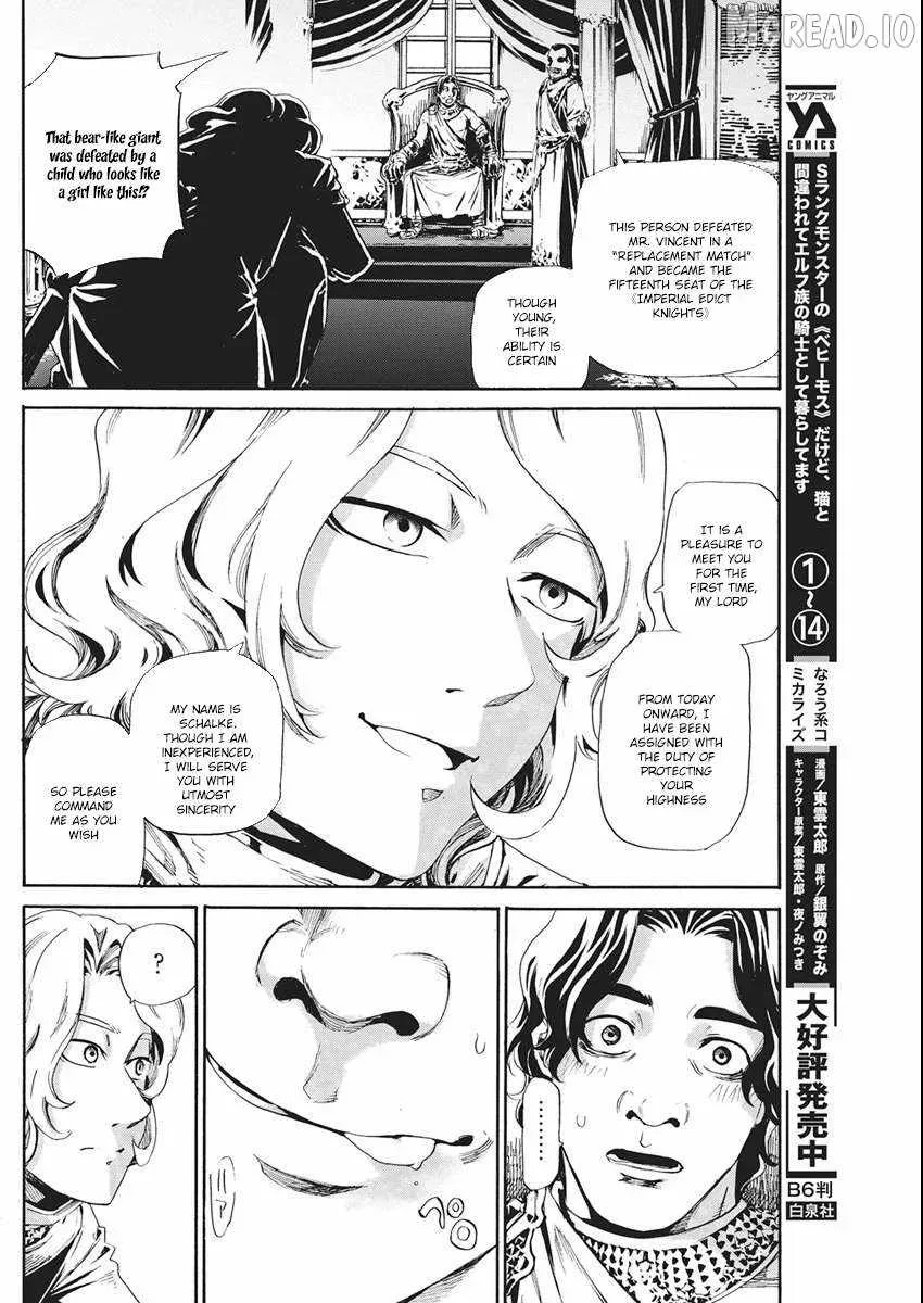 Horyo Eiyuu ~Sutegoma ni Sareta Kendo wa Tekikoku de Nariagaru~ Chapter 19 — Page 3