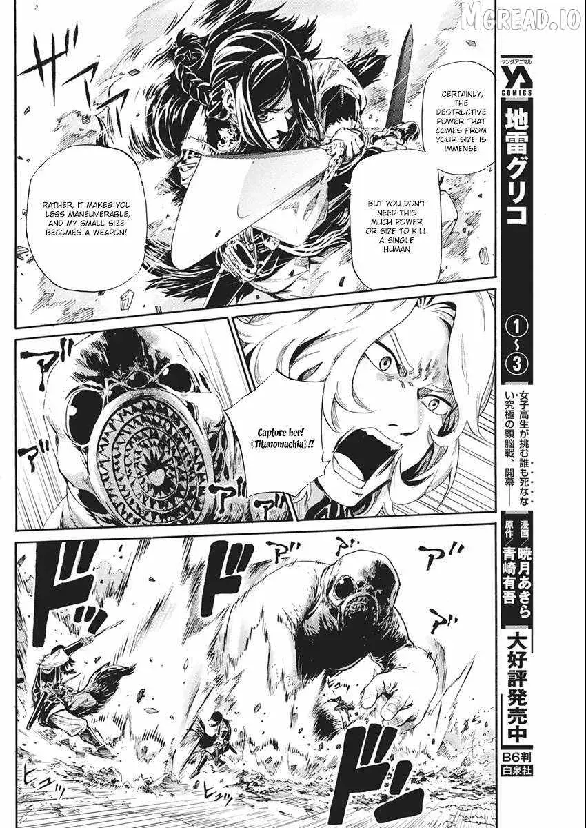 Horyo Eiyuu ~Sutegoma ni Sareta Kendo wa Tekikoku de Nariagaru~ Chapter 19 — Page 7