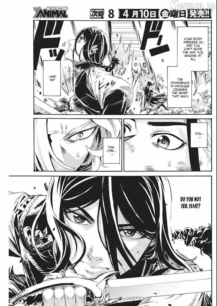 Horyo Eiyuu ~Sutegoma ni Sareta Kendo wa Tekikoku de Nariagaru~ Chapter 19 — Page 10