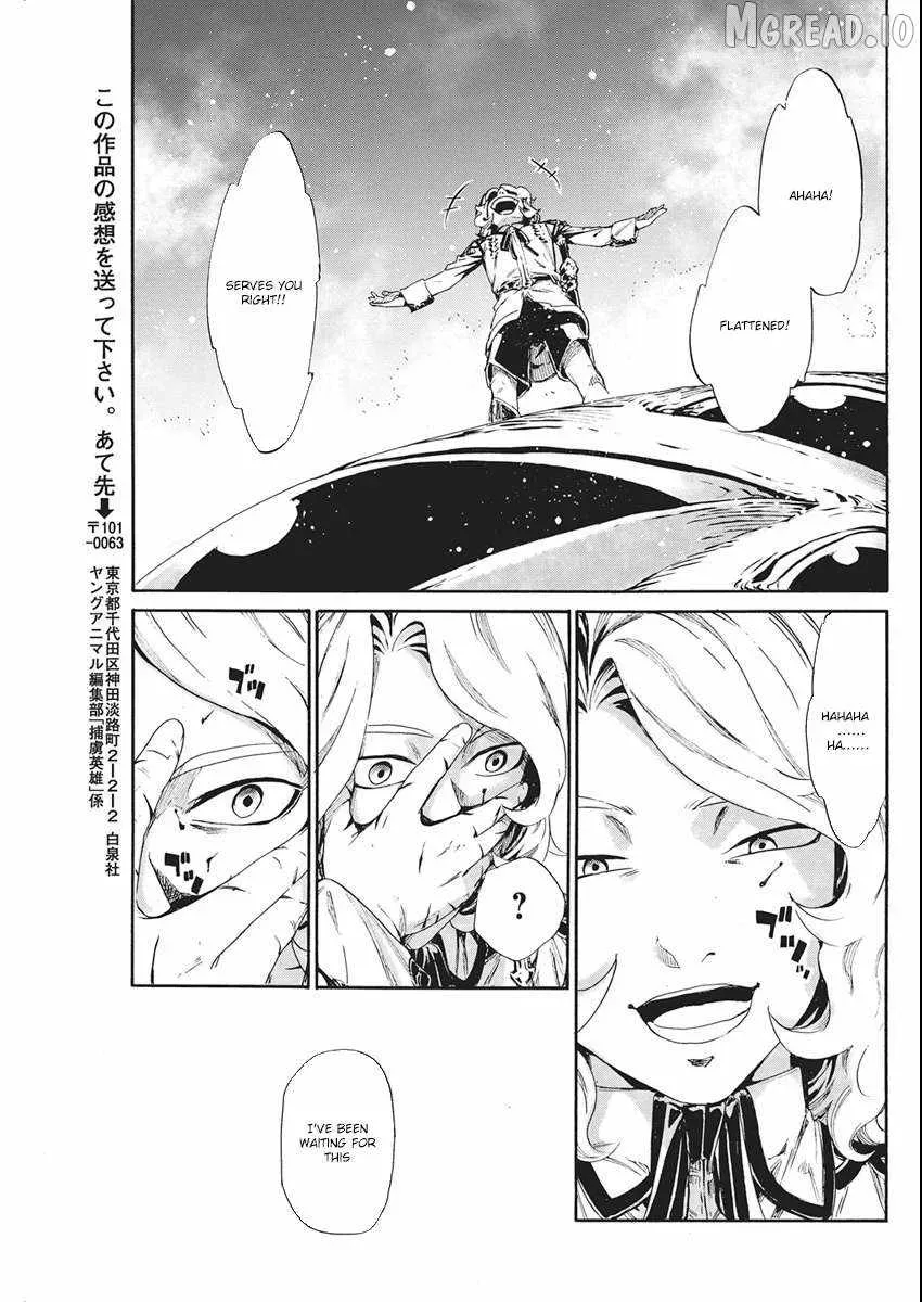 Horyo Eiyuu ~Sutegoma ni Sareta Kendo wa Tekikoku de Nariagaru~ Chapter 19 — Page 18