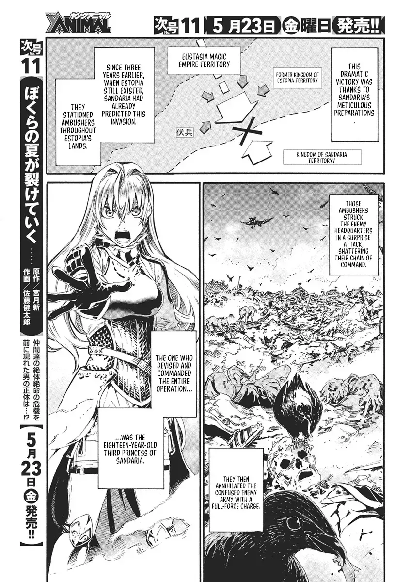Horyo Eiyuu ~Sutegoma ni Sareta Kendo wa Tekikoku de Nariagaru~ Chapter 2 — Page 3