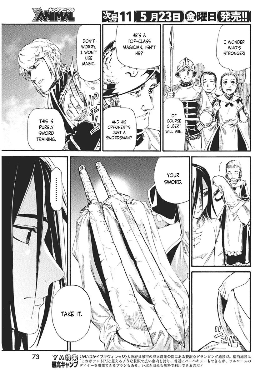 Horyo Eiyuu ~Sutegoma ni Sareta Kendo wa Tekikoku de Nariagaru~ Chapter 2 — Page 19
