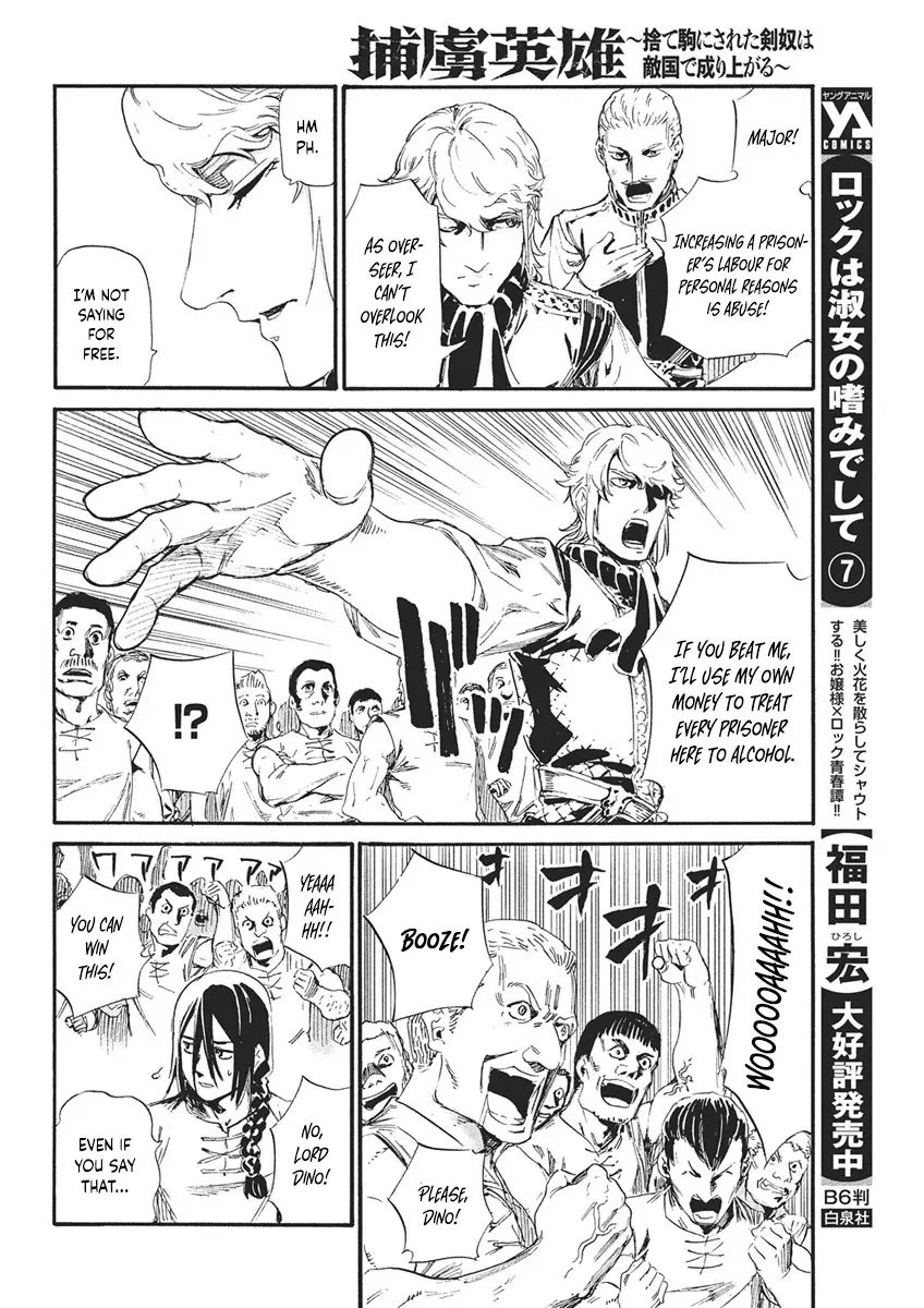 Horyo Eiyuu ~Sutegoma ni Sareta Kendo wa Tekikoku de Nariagaru~ Chapter 2 — Page 20