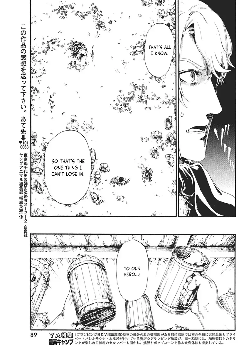 Horyo Eiyuu ~Sutegoma ni Sareta Kendo wa Tekikoku de Nariagaru~ Chapter 2 — Page 35