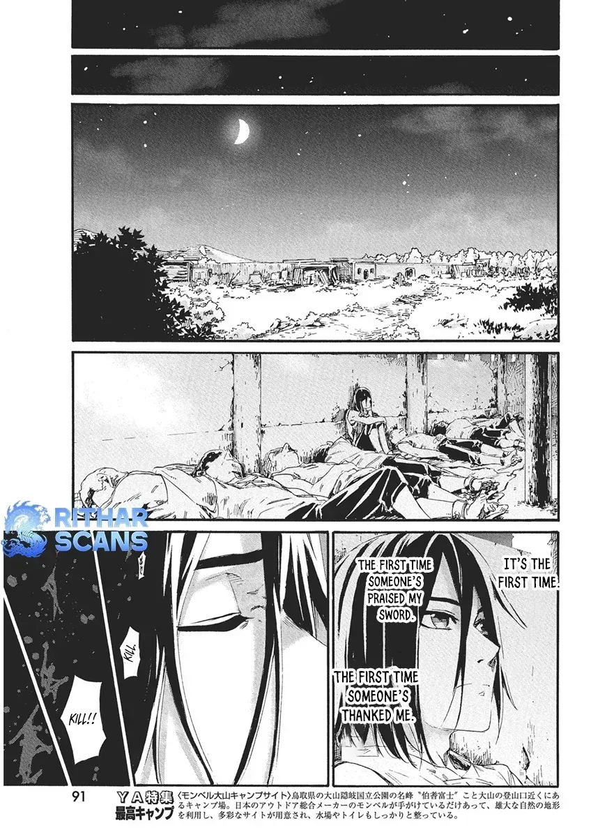 Horyo Eiyuu ~Sutegoma ni Sareta Kendo wa Tekikoku de Nariagaru~ Chapter 2 — Page 37