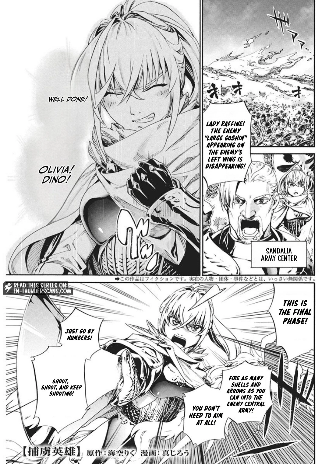 Horyo Eiyuu ~Sutegoma ni Sareta Kendo wa Tekikoku de Nariagaru~ Chapter 20 — Page 1