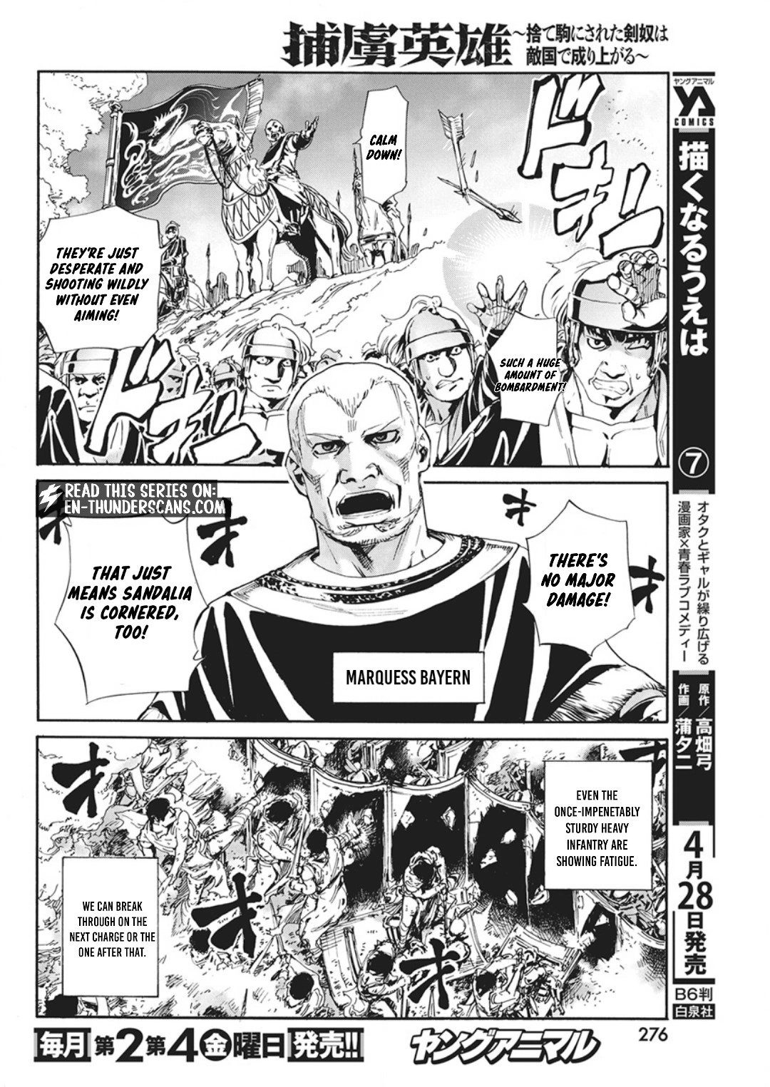 Horyo Eiyuu ~Sutegoma ni Sareta Kendo wa Tekikoku de Nariagaru~ Chapter 20 — Page 4