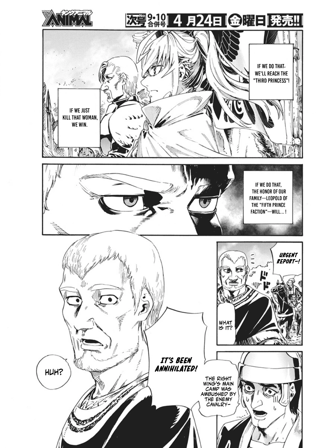 Horyo Eiyuu ~Sutegoma ni Sareta Kendo wa Tekikoku de Nariagaru~ Chapter 20 — Page 5