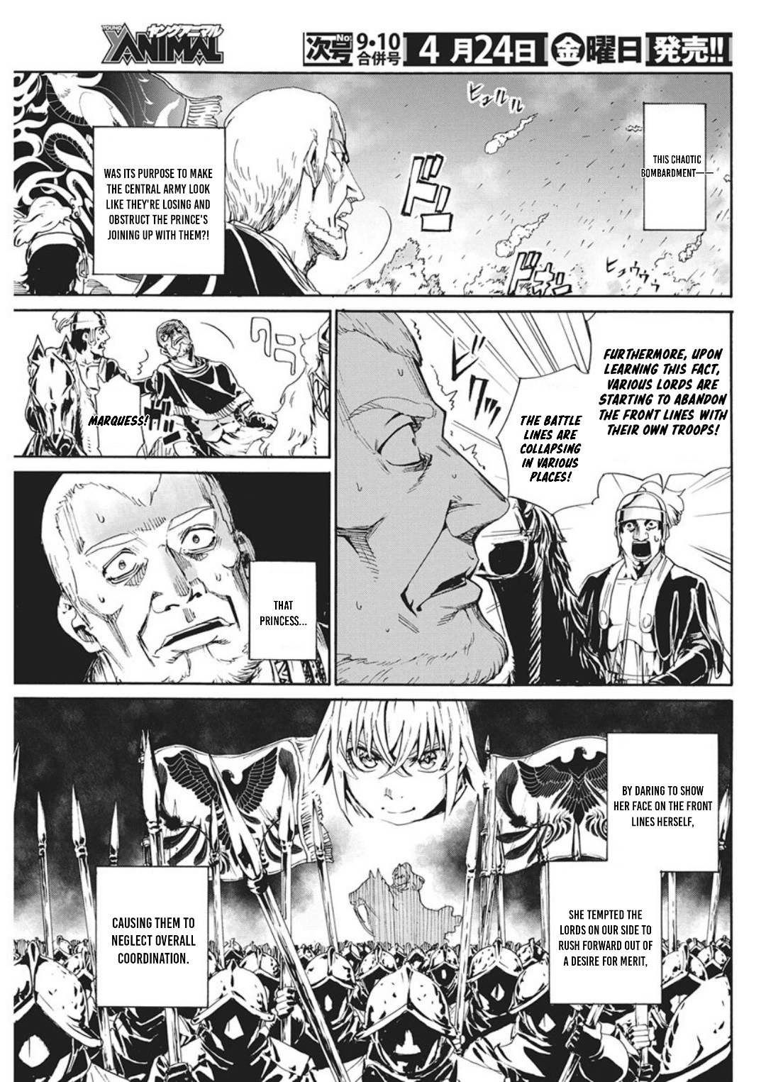 Horyo Eiyuu ~Sutegoma ni Sareta Kendo wa Tekikoku de Nariagaru~ Chapter 20 — Page 7