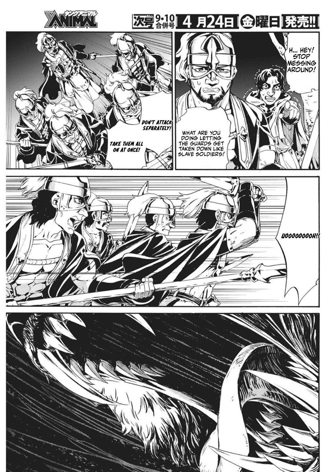 Horyo Eiyuu ~Sutegoma ni Sareta Kendo wa Tekikoku de Nariagaru~ Chapter 20 — Page 15