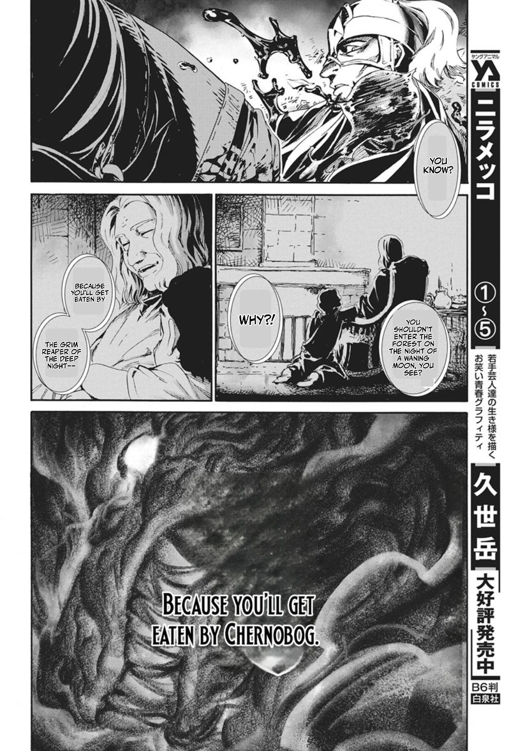 Horyo Eiyuu ~Sutegoma ni Sareta Kendo wa Tekikoku de Nariagaru~ Chapter 20 — Page 24