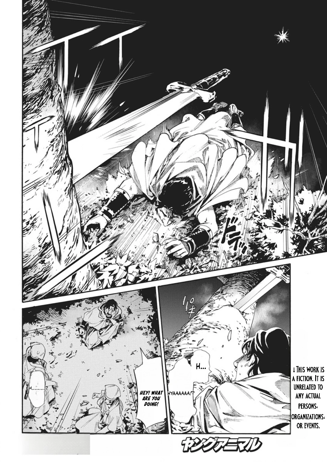 Horyo Eiyuu ~Sutegoma ni Sareta Kendo wa Tekikoku de Nariagaru~ Chapter 21 — Page 3