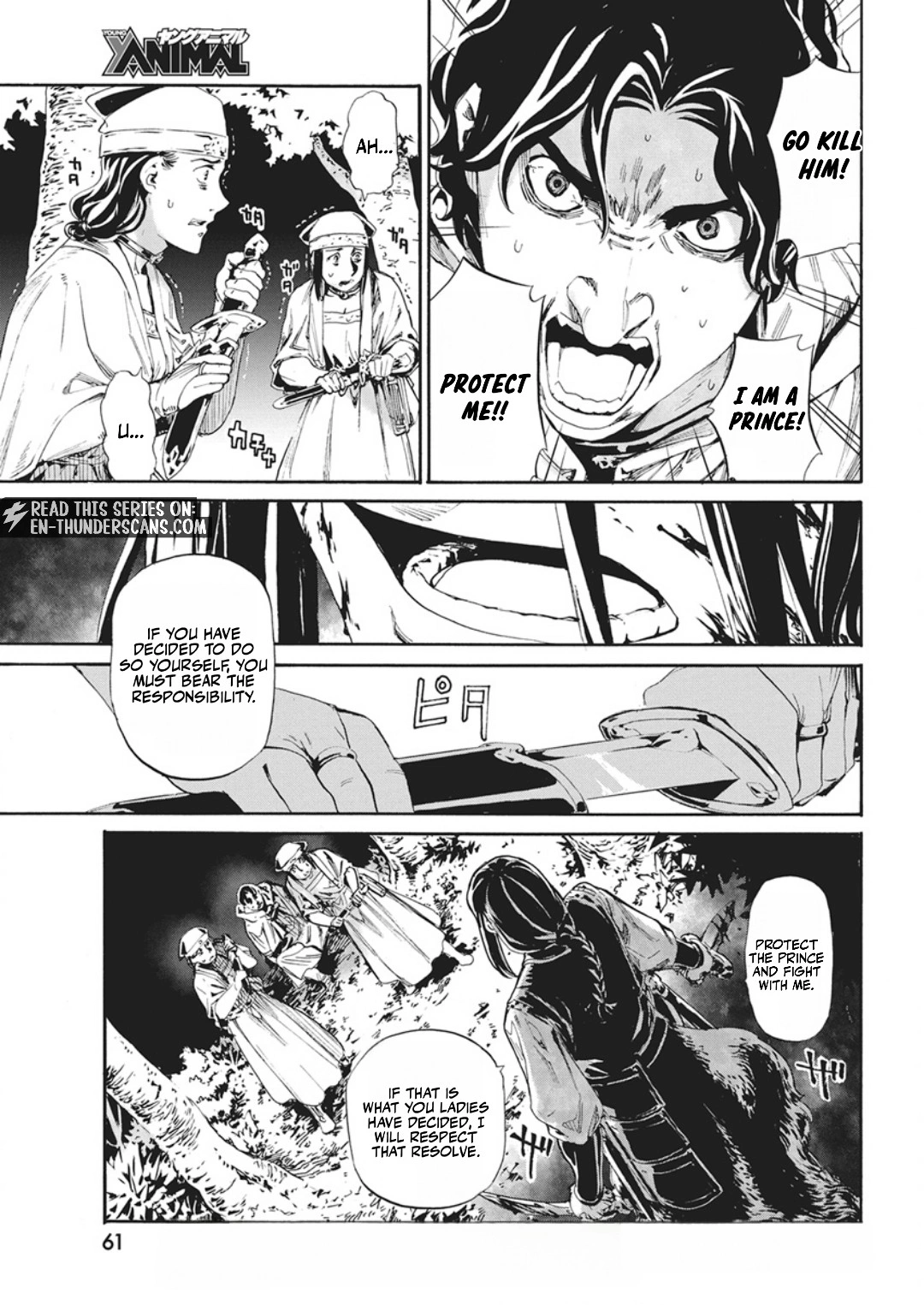 Horyo Eiyuu ~Sutegoma ni Sareta Kendo wa Tekikoku de Nariagaru~ Chapter 21 — Page 4