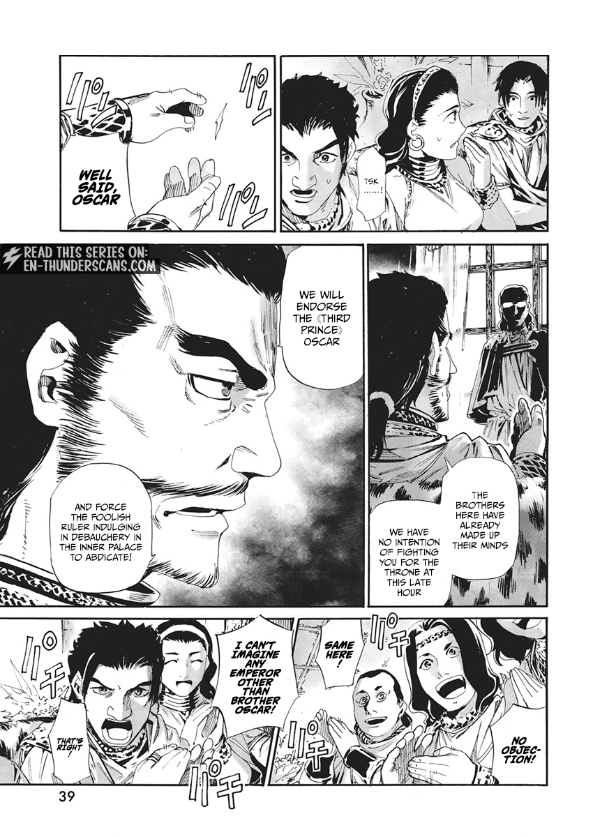 Horyo Eiyuu ~Sutegoma ni Sareta Kendo wa Tekikoku de Nariagaru~ Chapter 22 — Page 7