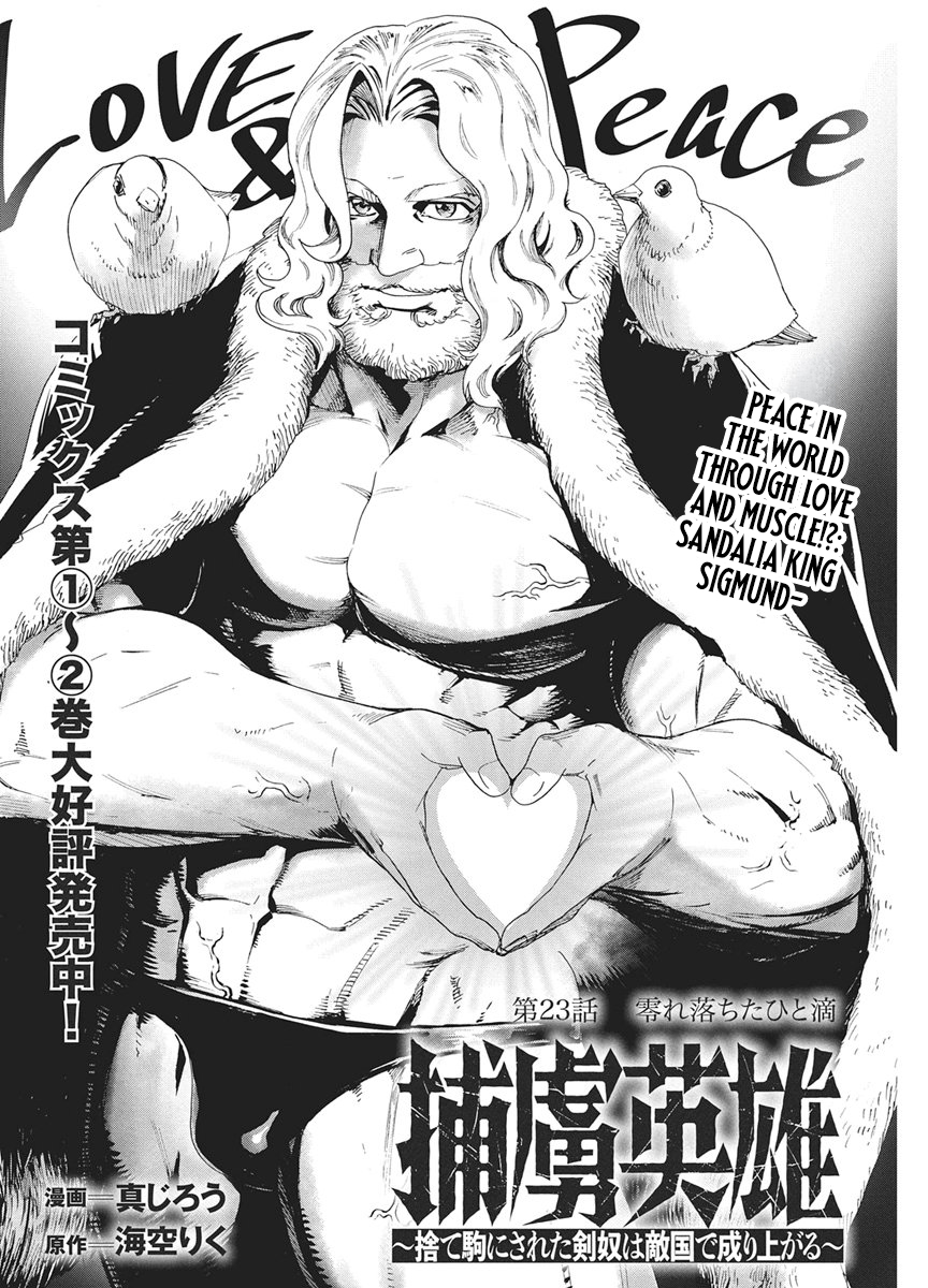 Horyo Eiyuu ~Sutegoma ni Sareta Kendo wa Tekikoku de Nariagaru~ Chapter 23 — Page 2