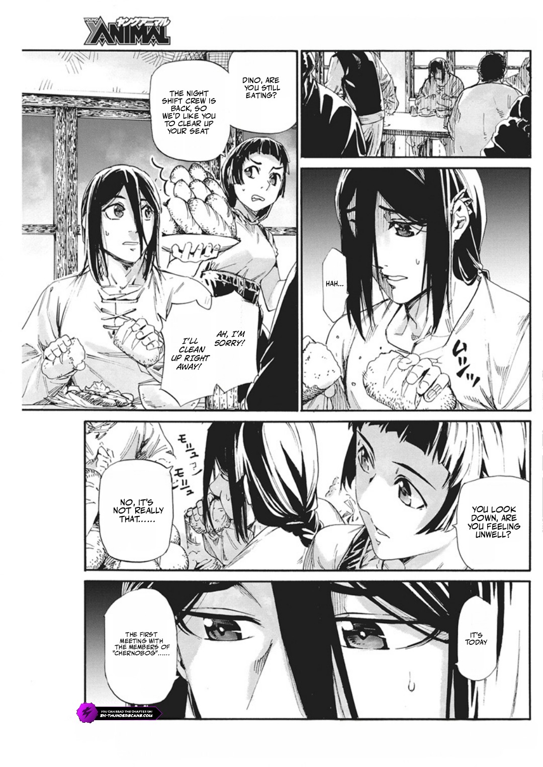 Horyo Eiyuu ~Sutegoma ni Sareta Kendo wa Tekikoku de Nariagaru~ Chapter 24 — Page 4