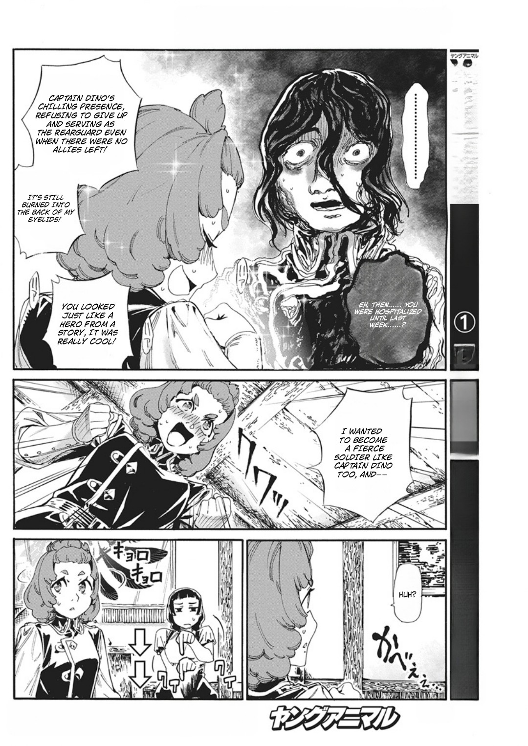 Horyo Eiyuu ~Sutegoma ni Sareta Kendo wa Tekikoku de Nariagaru~ Chapter 24 — Page 13