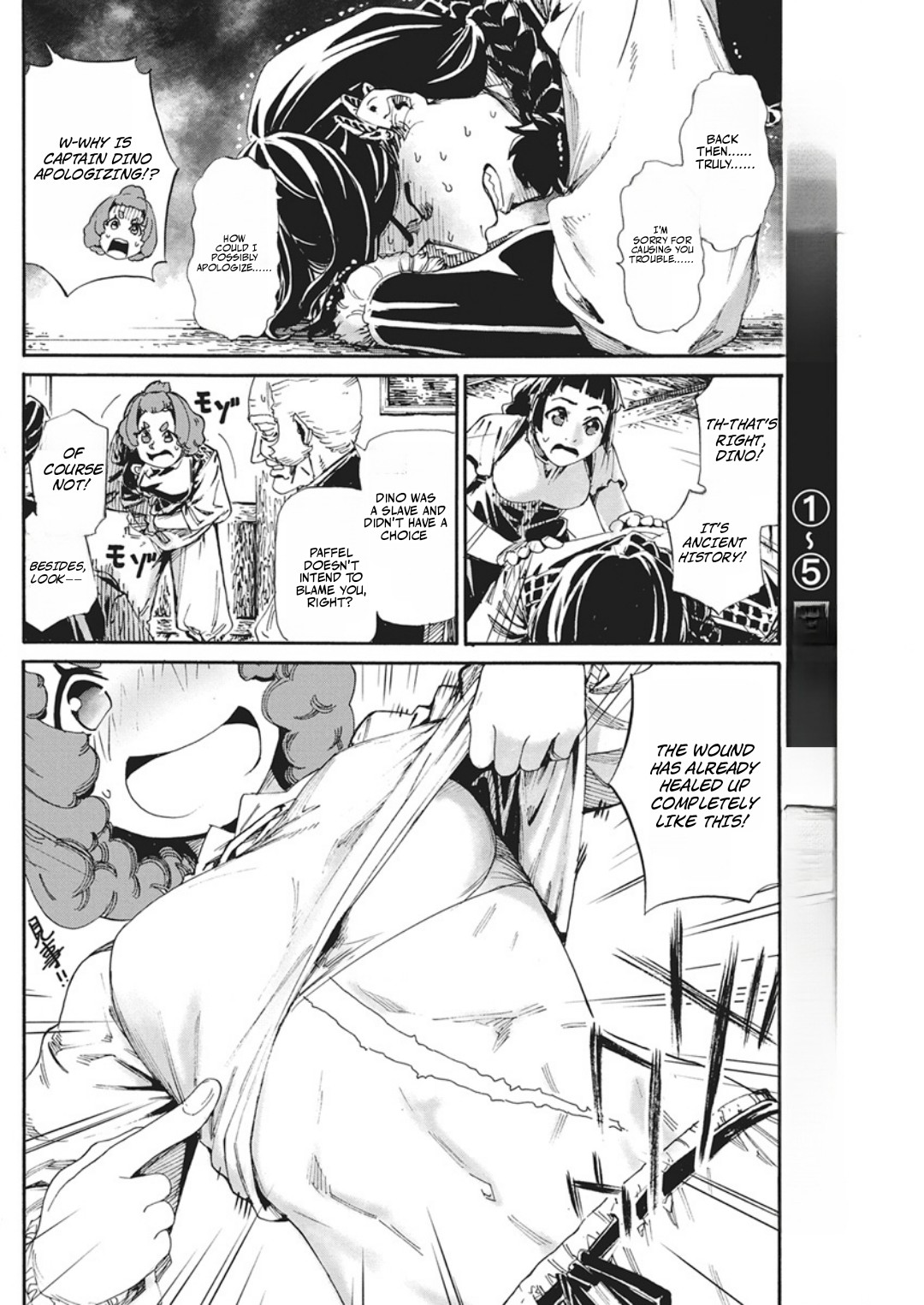 Horyo Eiyuu ~Sutegoma ni Sareta Kendo wa Tekikoku de Nariagaru~ Chapter 24 — Page 15