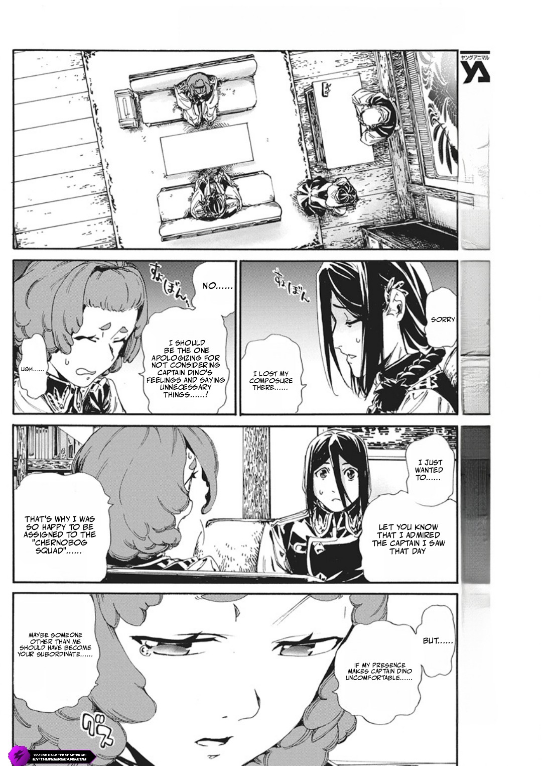 Horyo Eiyuu ~Sutegoma ni Sareta Kendo wa Tekikoku de Nariagaru~ Chapter 24 — Page 17