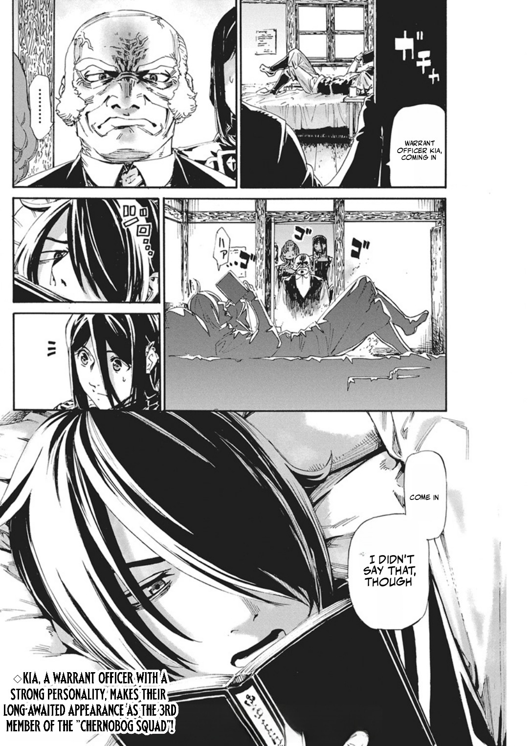 Horyo Eiyuu ~Sutegoma ni Sareta Kendo wa Tekikoku de Nariagaru~ Chapter 24 — Page 21
