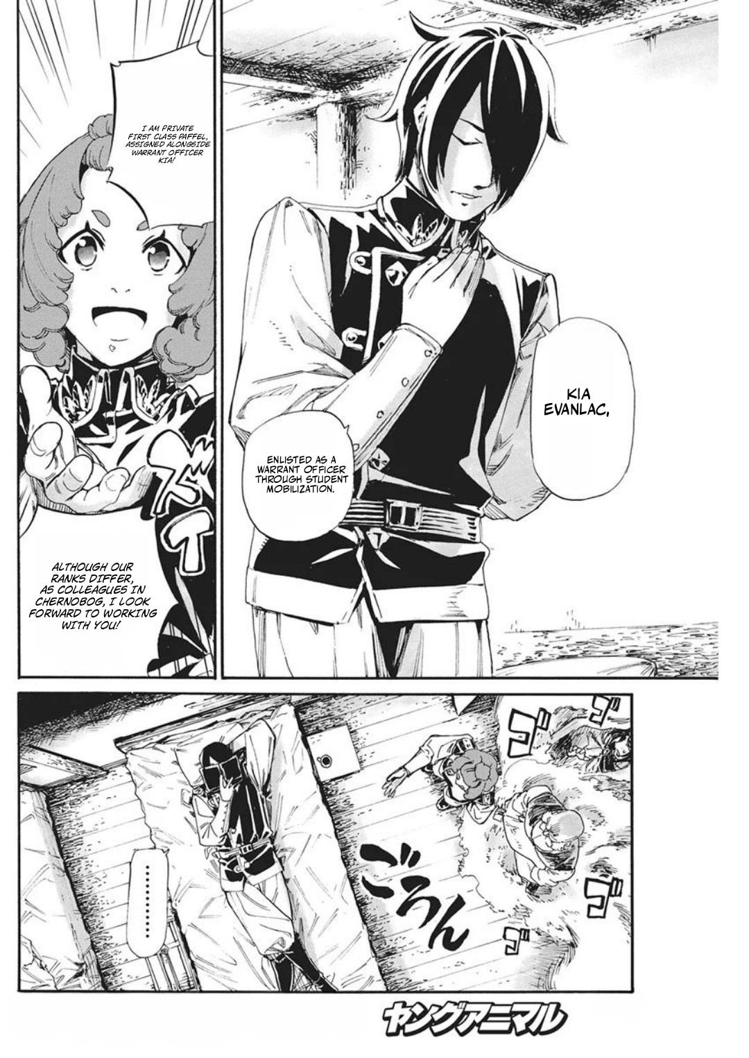 Horyo Eiyuu ~Sutegoma ni Sareta Kendo wa Tekikoku de Nariagaru~ Chapter 25 — Page 5