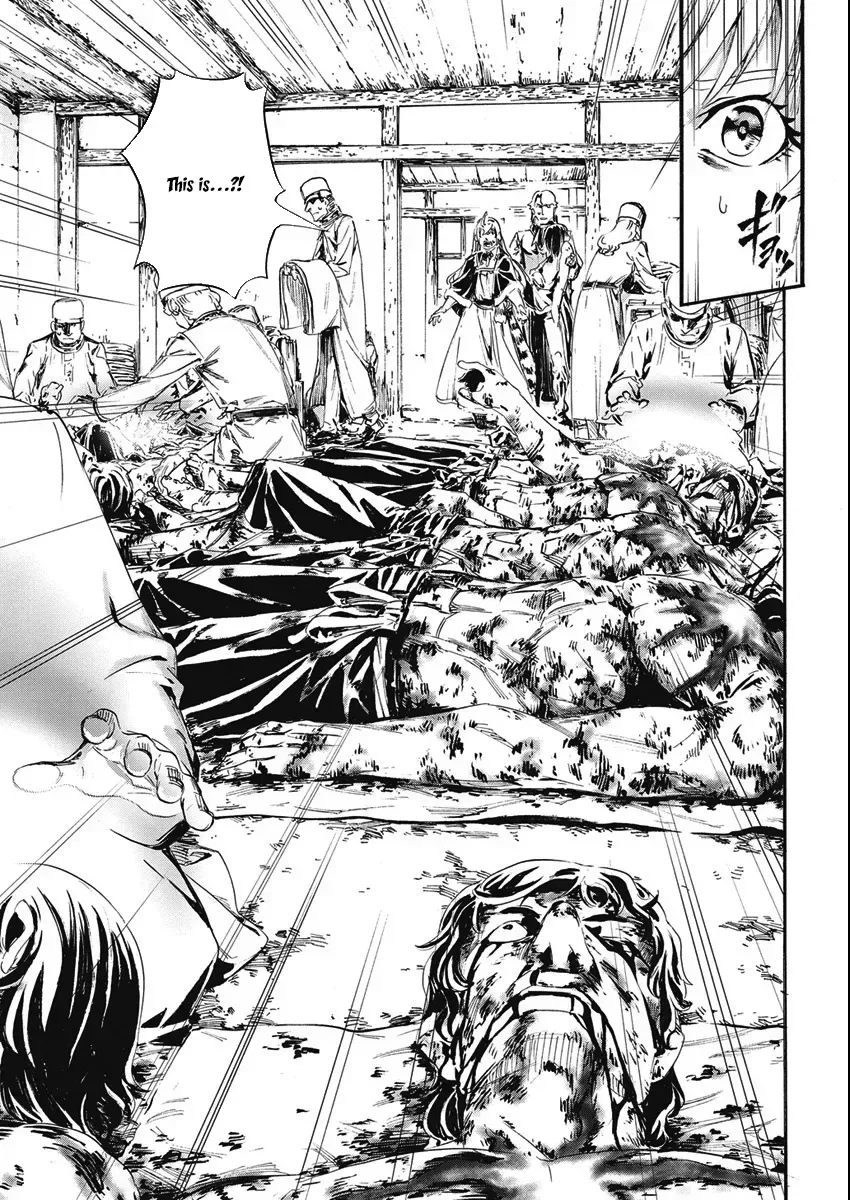 Horyo Eiyuu ~Sutegoma ni Sareta Kendo wa Tekikoku de Nariagaru~ Chapter 4 — Page 3