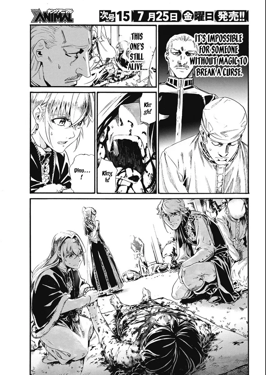 Horyo Eiyuu ~Sutegoma ni Sareta Kendo wa Tekikoku de Nariagaru~ Chapter 4 — Page 15