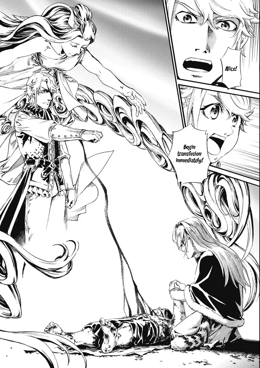 Horyo Eiyuu ~Sutegoma ni Sareta Kendo wa Tekikoku de Nariagaru~ Chapter 4 — Page 18