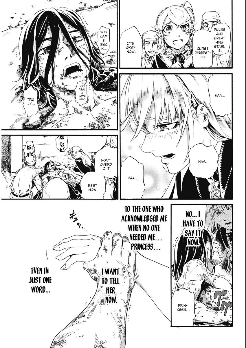 Horyo Eiyuu ~Sutegoma ni Sareta Kendo wa Tekikoku de Nariagaru~ Chapter 4 — Page 35