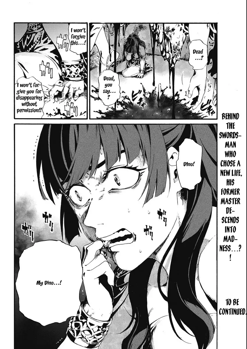 Horyo Eiyuu ~Sutegoma ni Sareta Kendo wa Tekikoku de Nariagaru~ Chapter 4 — Page 42