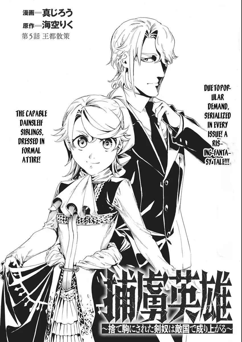 Horyo Eiyuu ~Sutegoma ni Sareta Kendo wa Tekikoku de Nariagaru~ Chapter 5 — Page 2