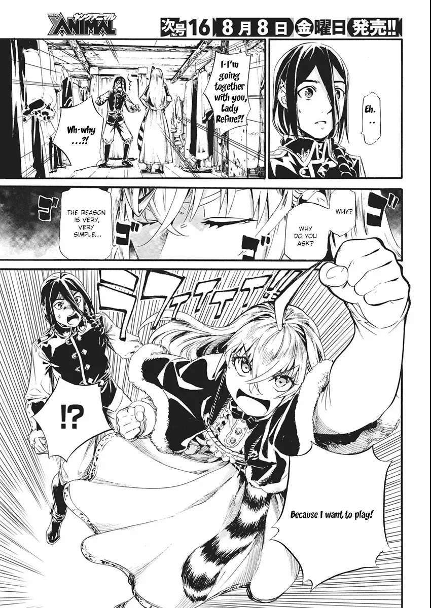 Horyo Eiyuu ~Sutegoma ni Sareta Kendo wa Tekikoku de Nariagaru~ Chapter 5 — Page 7