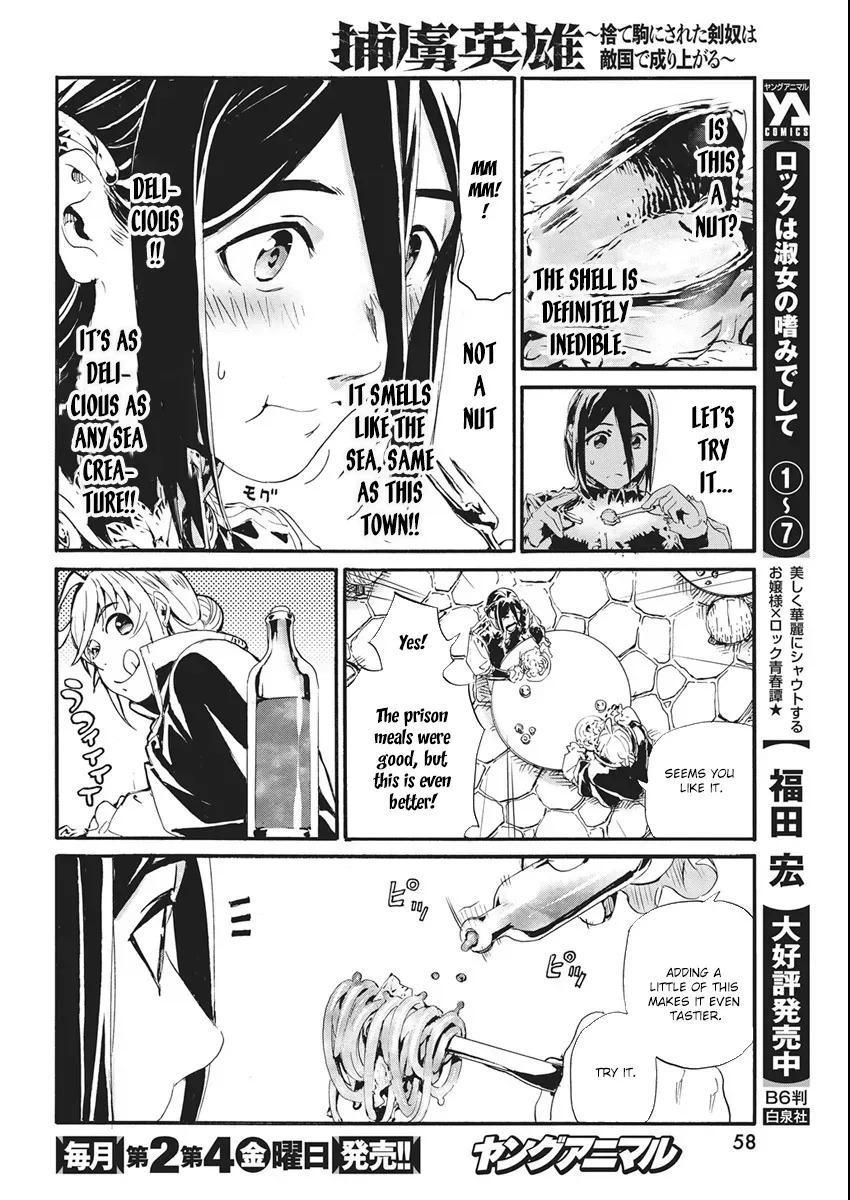 Horyo Eiyuu ~Sutegoma ni Sareta Kendo wa Tekikoku de Nariagaru~ Chapter 5 — Page 14