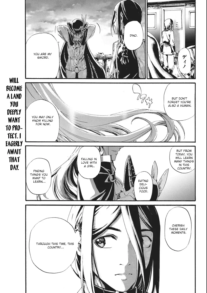 Horyo Eiyuu ~Sutegoma ni Sareta Kendo wa Tekikoku de Nariagaru~ Chapter 5 — Page 27