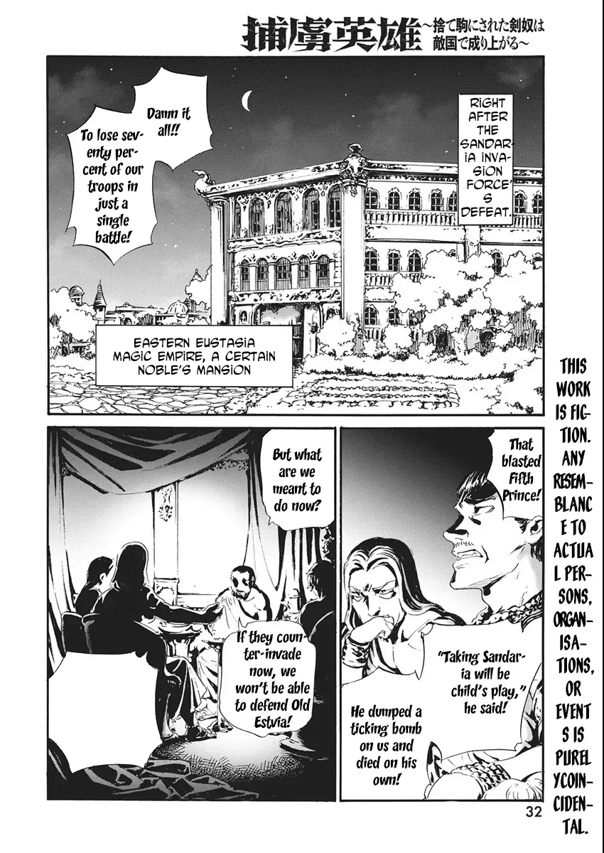 Horyo Eiyuu ~Sutegoma ni Sareta Kendo wa Tekikoku de Nariagaru~ Chapter 6 — Page 2