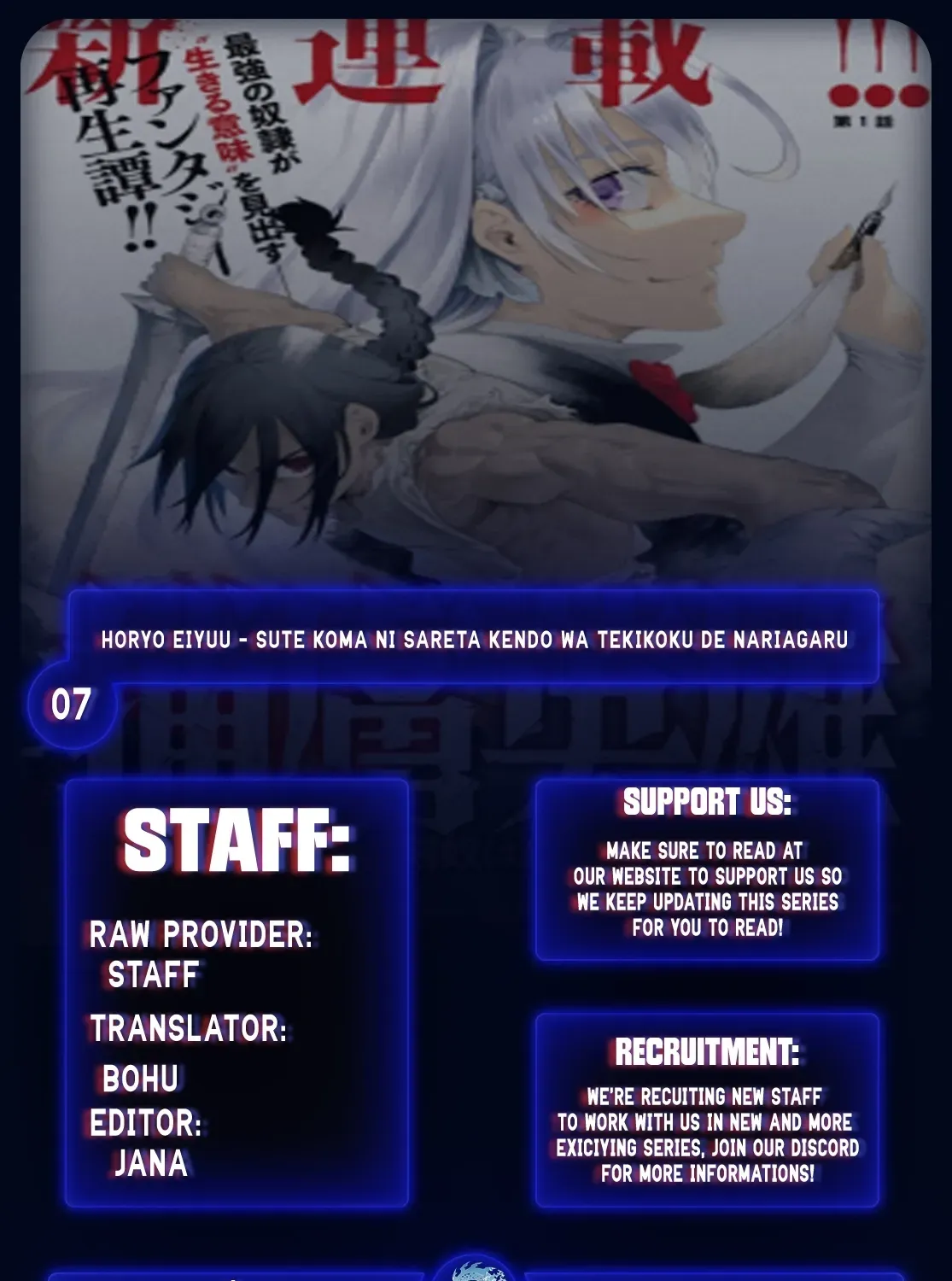 Horyo Eiyuu ~Sutegoma ni Sareta Kendo wa Tekikoku de Nariagaru~ Chapter 7 — Page 1