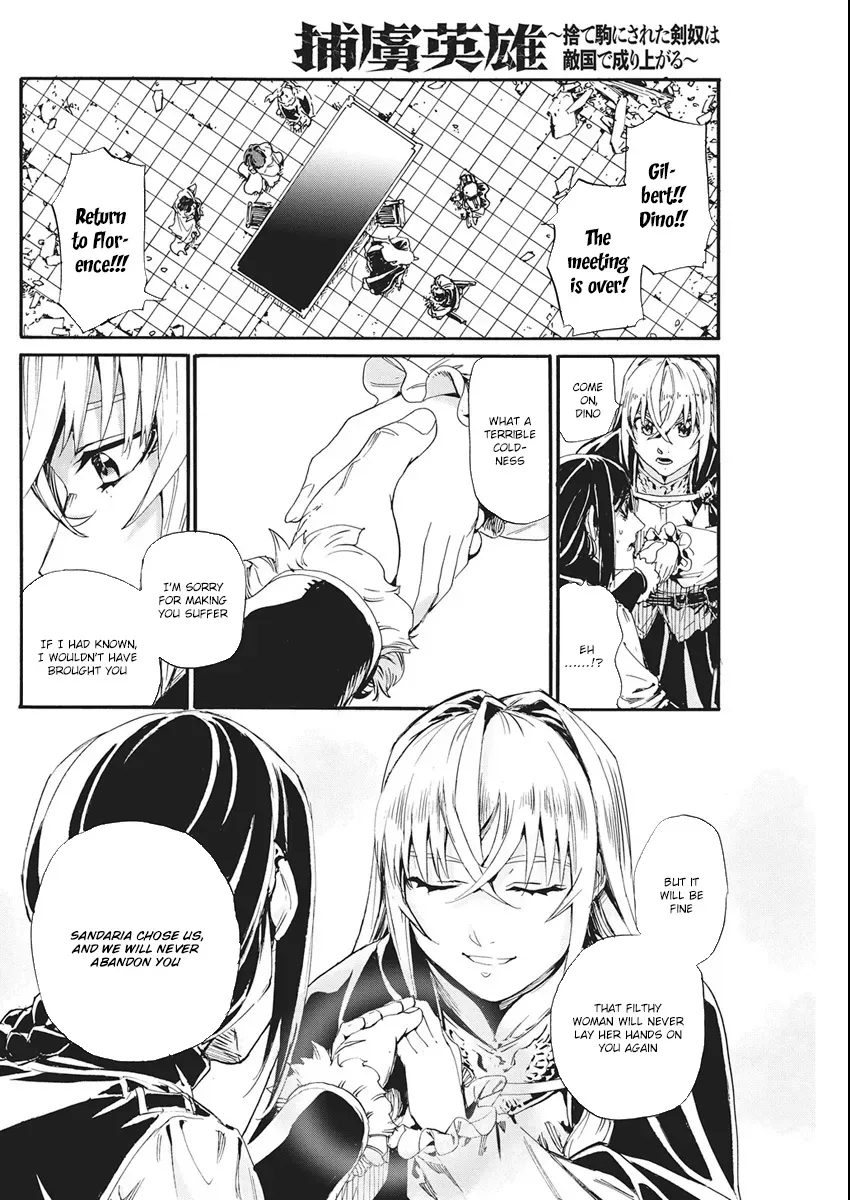 Horyo Eiyuu ~Sutegoma ni Sareta Kendo wa Tekikoku de Nariagaru~ Chapter 7 — Page 16