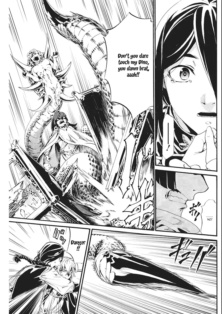 Horyo Eiyuu ~Sutegoma ni Sareta Kendo wa Tekikoku de Nariagaru~ Chapter 7 — Page 17