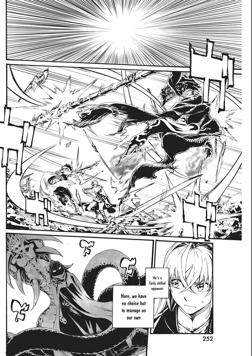 Horyo Eiyuu ~Sutegoma ni Sareta Kendo wa Tekikoku de Nariagaru~ Chapter 7 — Page 24
