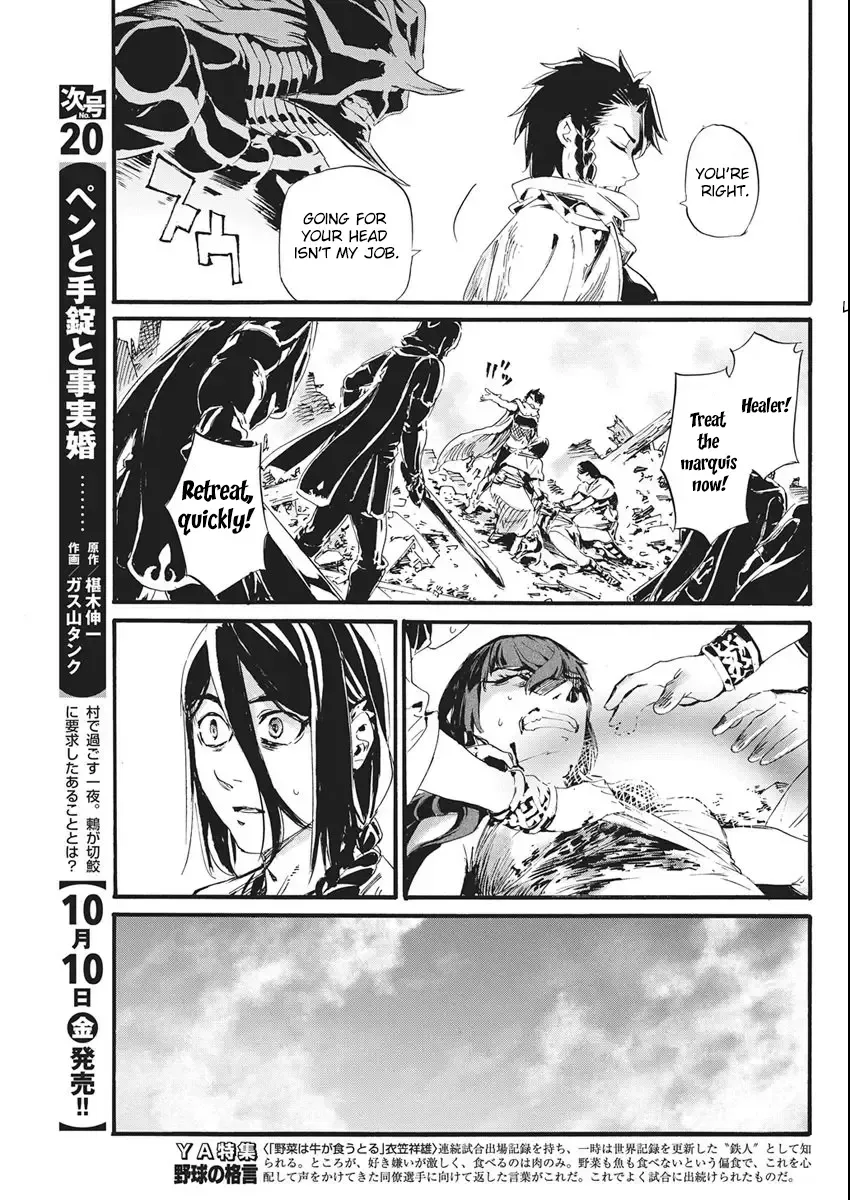 Horyo Eiyuu ~Sutegoma ni Sareta Kendo wa Tekikoku de Nariagaru~ Chapter 8 — Page 6