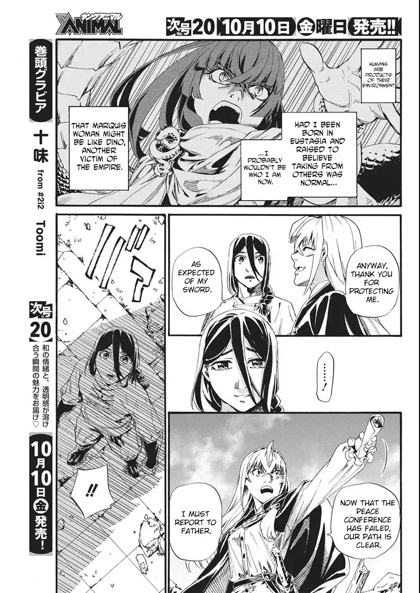 Horyo Eiyuu ~Sutegoma ni Sareta Kendo wa Tekikoku de Nariagaru~ Chapter 8 — Page 12