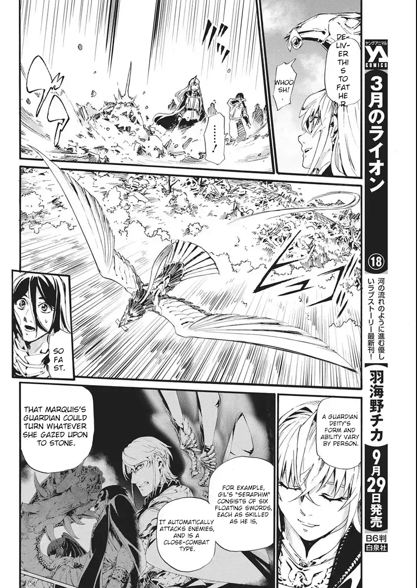 Horyo Eiyuu ~Sutegoma ni Sareta Kendo wa Tekikoku de Nariagaru~ Chapter 8 — Page 15