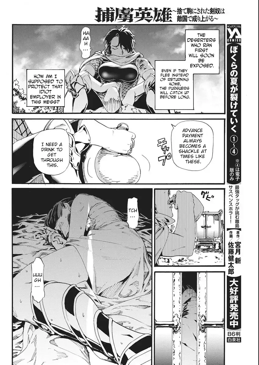 Horyo Eiyuu ~Sutegoma ni Sareta Kendo wa Tekikoku de Nariagaru~ Chapter 8 — Page 19