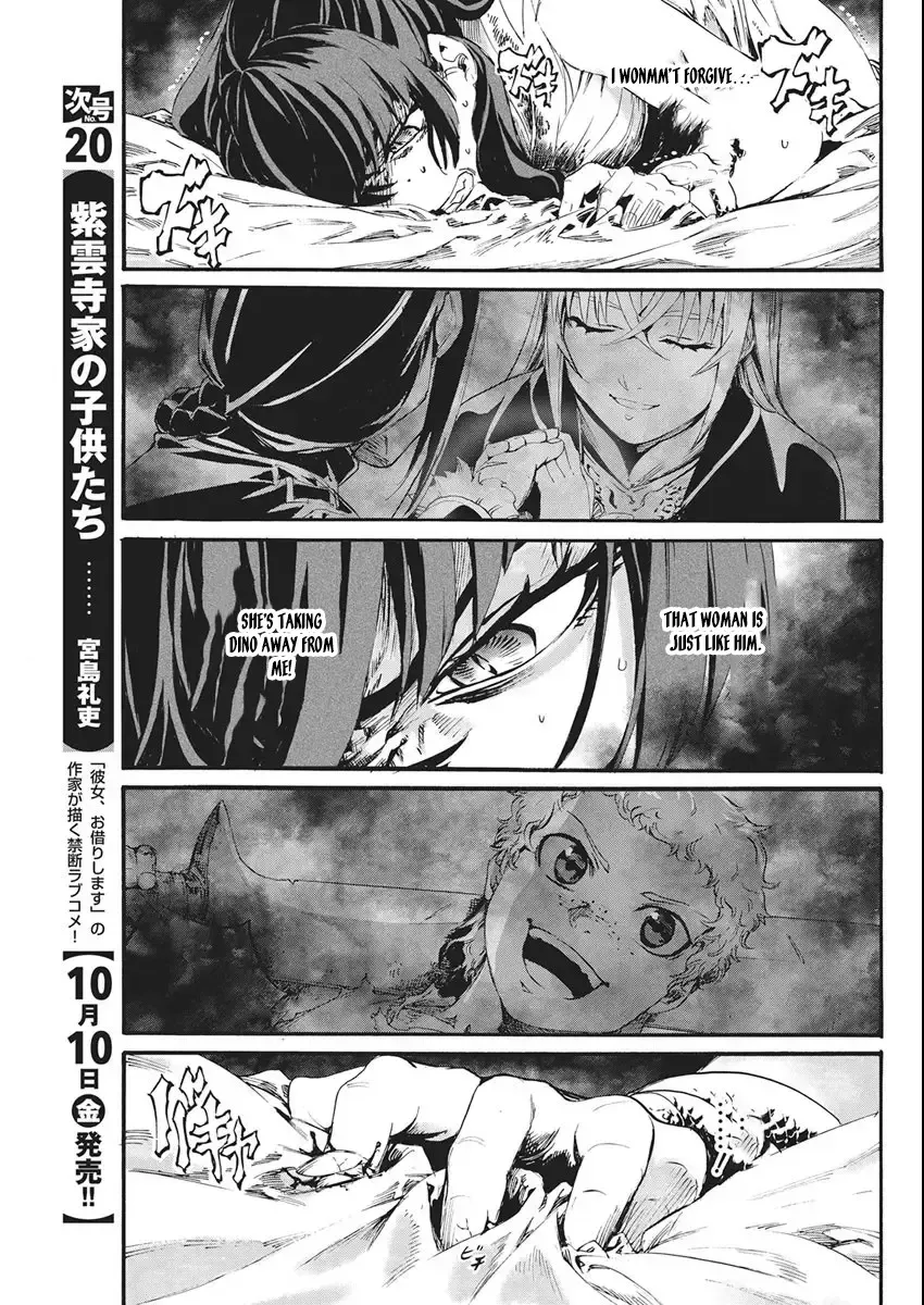 Horyo Eiyuu ~Sutegoma ni Sareta Kendo wa Tekikoku de Nariagaru~ Chapter 8 — Page 20