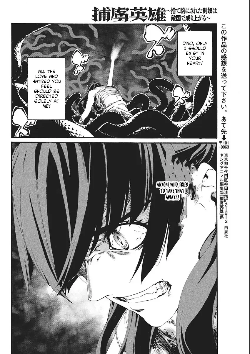 Horyo Eiyuu ~Sutegoma ni Sareta Kendo wa Tekikoku de Nariagaru~ Chapter 8 — Page 21