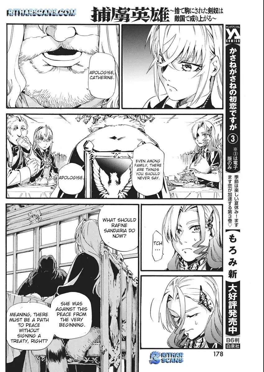 Horyo Eiyuu ~Sutegoma ni Sareta Kendo wa Tekikoku de Nariagaru~ Chapter 9 — Page 4