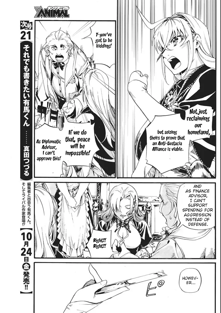 Horyo Eiyuu ~Sutegoma ni Sareta Kendo wa Tekikoku de Nariagaru~ Chapter 9 — Page 7