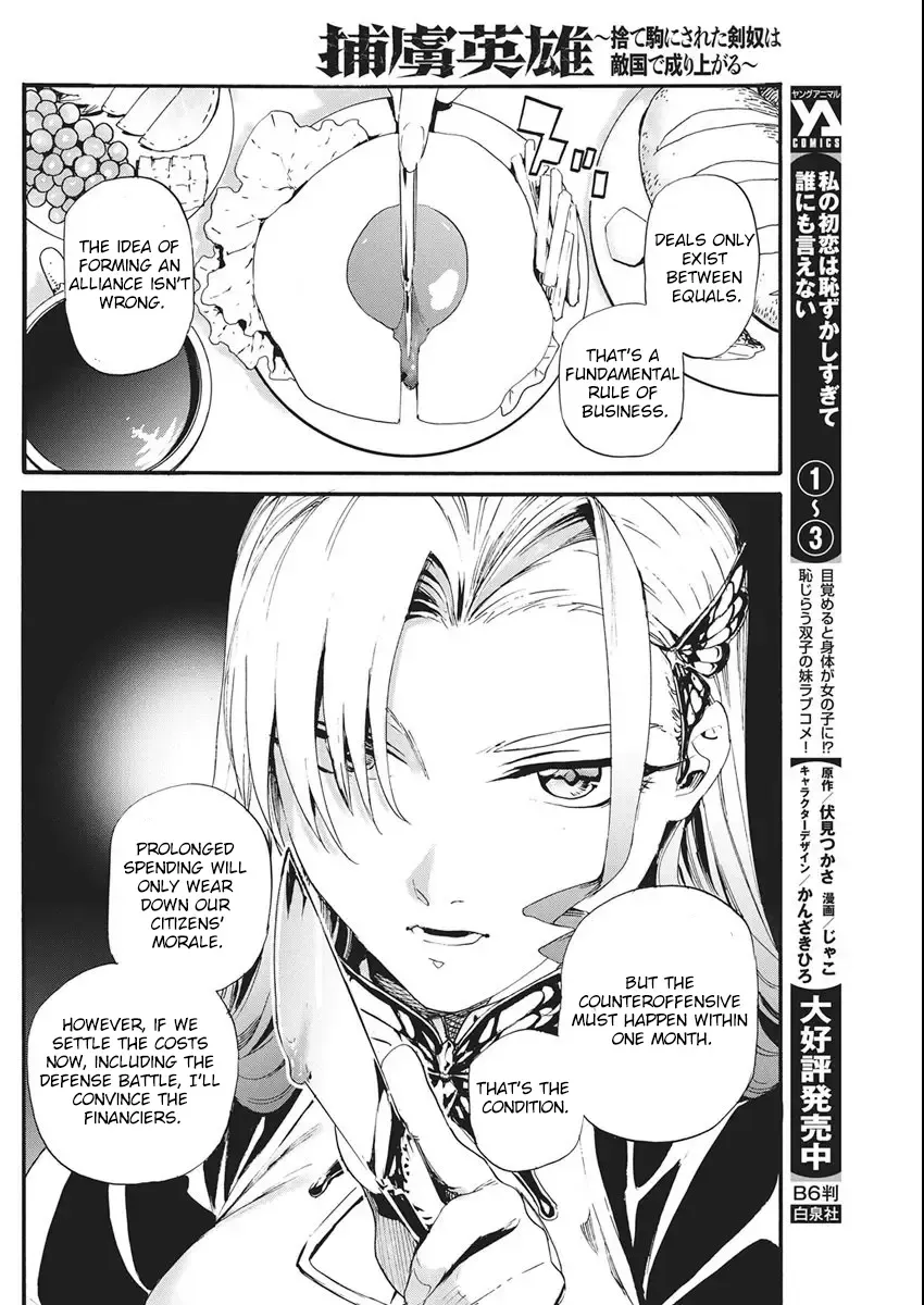 Horyo Eiyuu ~Sutegoma ni Sareta Kendo wa Tekikoku de Nariagaru~ Chapter 9 — Page 8